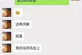 鄂尔多斯鄂尔多斯讨债公司服务