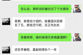 鄂尔多斯鄂尔多斯专业催债公司的催债流程和方法