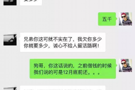 鄂尔多斯专业讨债公司，追讨消失的老赖